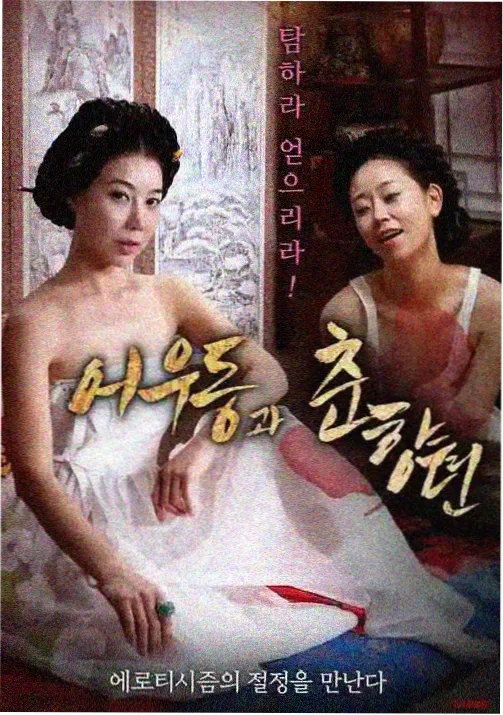 偶像活动 剧场版特别篇 星光序曲 封面